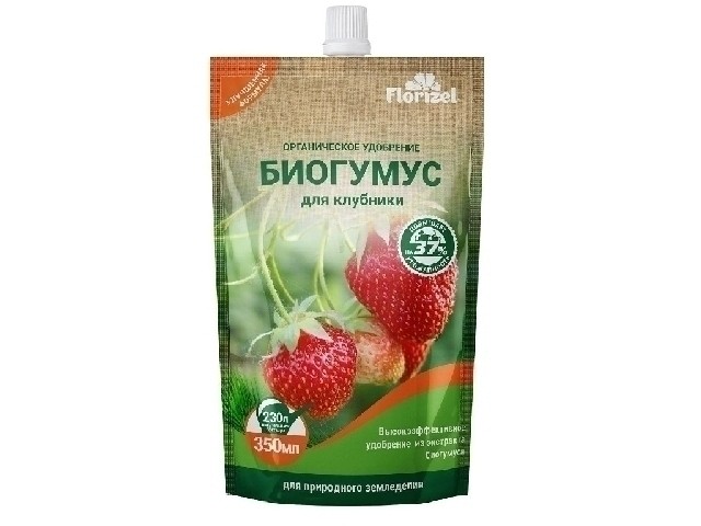 Для Клубники. Органическое удобрение. (термо-пак 350 мл.) 